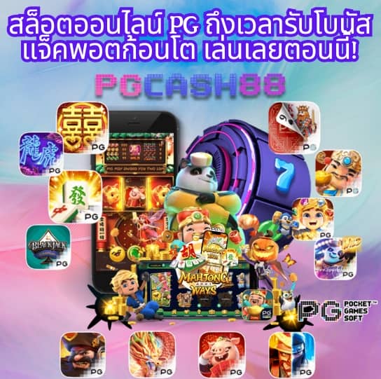 slot lucky