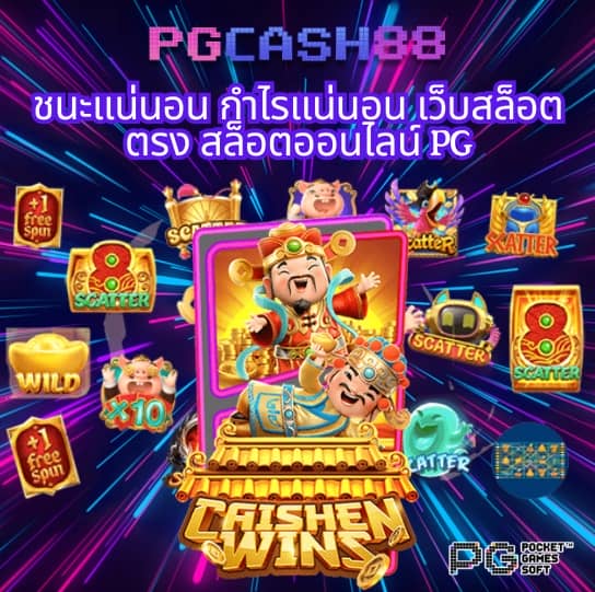 slot lucky